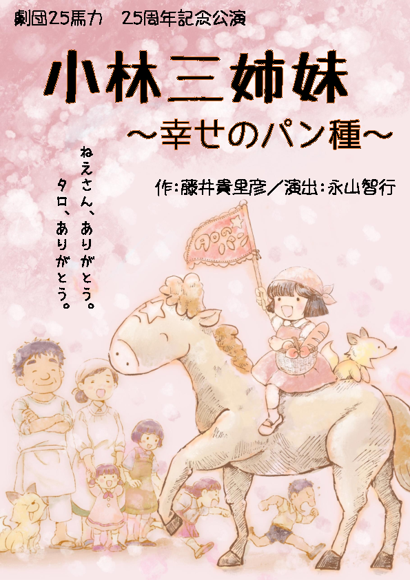 オモテ